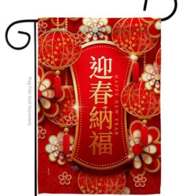 Happy Spring Festival - New Year Winter Vertical Impressions Decorative Flags HG116024 Made In USA