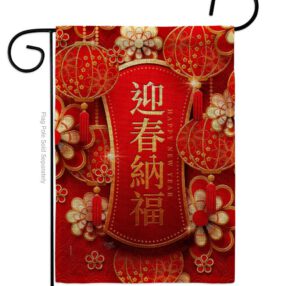 Garden Flag New Year G116024 B