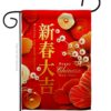 Celebrate Lunar Year - New Year Spring Vertical Impressions Decorative Flags HG116026 Made In USA