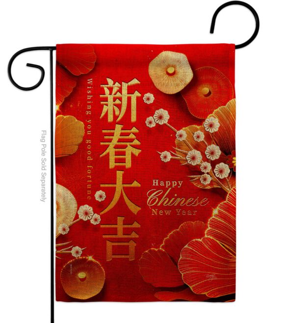 Celebrate Lunar Year - New Year Spring Vertical Impressions Decorative Flags HG116026 Made In USA - Image 11
