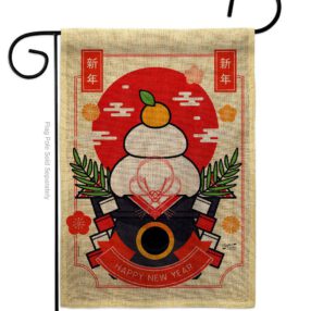 Garden Flag New Year G130296 B f5c6e549 3a4d 4fa3 9013 6f694fd31654