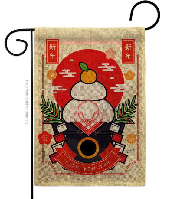 Good Fortune Mochi - New Year Winter Vertical Impressions Decorative Flags HG130296 Made In USA - Image 13