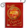 Garden Flag New Year G137139