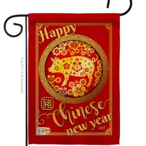 Happiness Year of the Pig - New Year Winter Vertical Impressions Decorative Flags HG137139 Made In USA