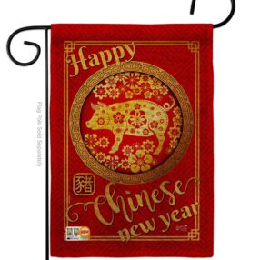 Garden Flag New Year G137139 B