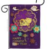 Blessings in Year of the Pig - New Year Winter Vertical Impressions Decorative Flags HG137142 Made In USA