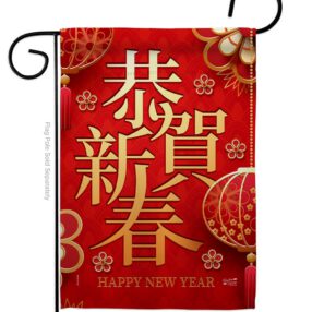 Happy Chinese New Year - New Year Winter Vertical Impressions Decorative Flags HG137340 Made In USA