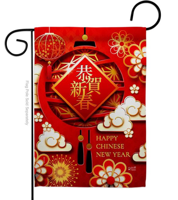 Chinese New Year Luck - New Year Spring Vertical Impressions Decorative Flags HG137410 Made In USA