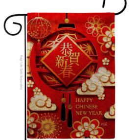 Garden Flag New Year G137410 B