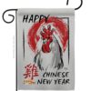 Happy Chinese New Year of the Rooster - New Year Winter Vertical Impressions Decorative Flags HG191105 Made In USA
