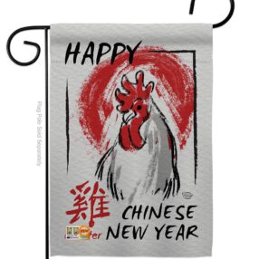 Happy Chinese New Year of the Rooster - New Year Winter Vertical Impressions Decorative Flags HG191105 Made In USA