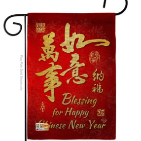 Garden Flag New Year G192147 B