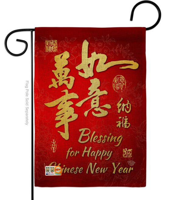 Blessing for Chinese New Year - New Year Winter Vertical Impressions Decorative Flags HG192147 Made In USA - Image 8
