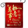 Blessing for Chinese New Year - New Year Winter Vertical Impressions Decorative Flags HG192147 Made In USA