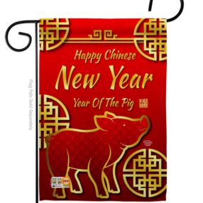Chinese New Year of the Pig - New Year Winter Vertical Impressions Decorative Flags HG192148 Made In USA