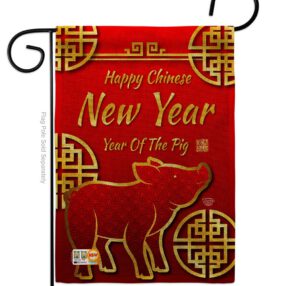 Garden Flag New Year G192148 B