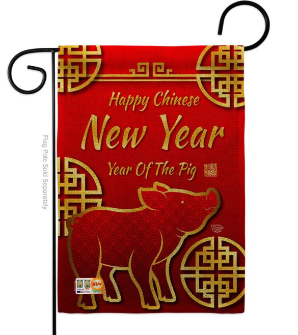 Chinese New Year of the Pig - New Year Winter Vertical Impressions Decorative Flags HG192148 Made In USA - Image 8