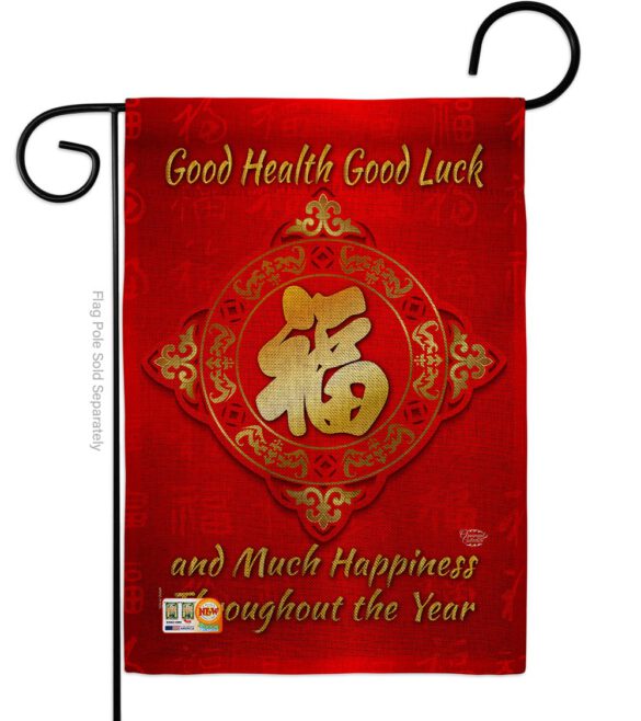 Happiness Throughout the Year - New Year Winter Vertical Impressions Decorative Flags HG192149 Made In USA - Image 8