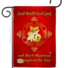 Happiness Throughout the Year - New Year Winter Vertical Impressions Decorative Flags HG192149 Made In USA