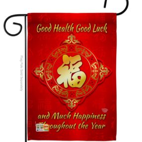 Happiness Throughout the Year - New Year Winter Vertical Impressions Decorative Flags HG192149 Made In USA