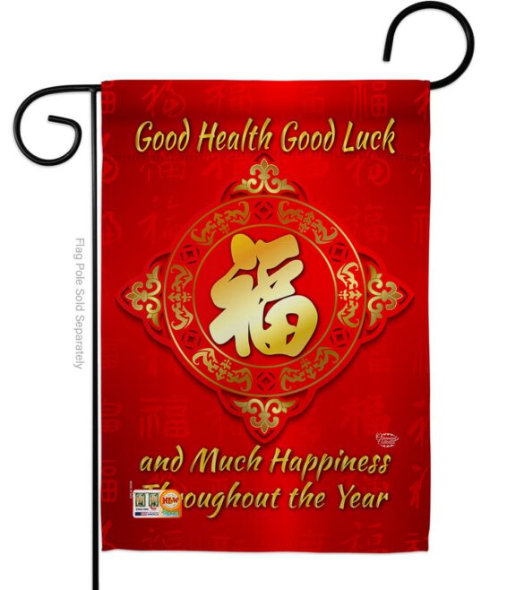 Happiness Throughout the Year - New Year Winter Vertical Impressions Decorative Flags HG192149 Made In USA