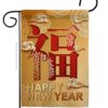 Blessing New Year - New Year Winter Vertical Impressions Decorative Flags HG192310 Made In USA