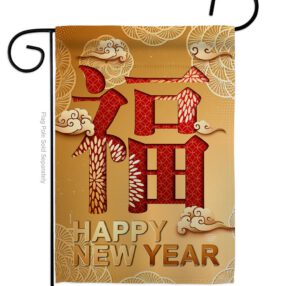 Blessing New Year - New Year Winter Vertical Impressions Decorative Flags HG192310 Made In USA