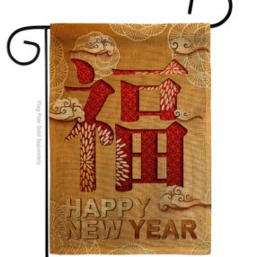 Garden Flag New Year G192310 B