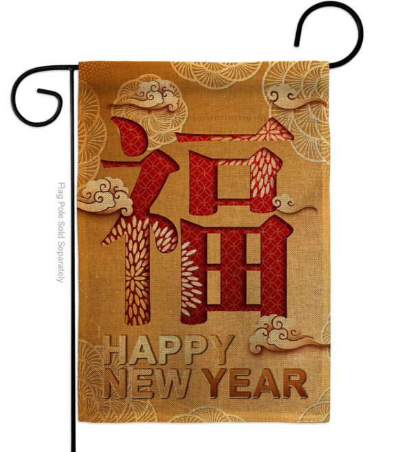 Blessing New Year - New Year Winter Vertical Impressions Decorative Flags HG192310 Made In USA - Image 11