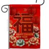Garden Flag New Year G192312