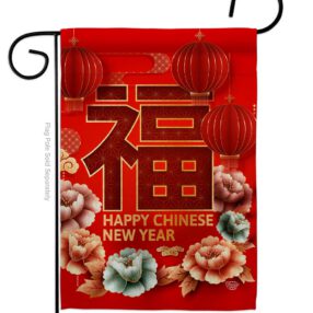 Chinese New Year Luck - New Year Winter Vertical Impressions Decorative Flags HG192312 Made In USA