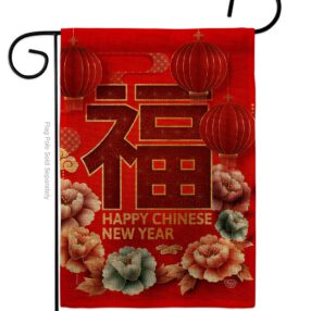 Garden Flag New Year G192312 B