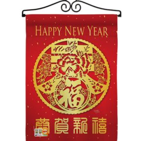 Garden Flag New Year GS116015 02