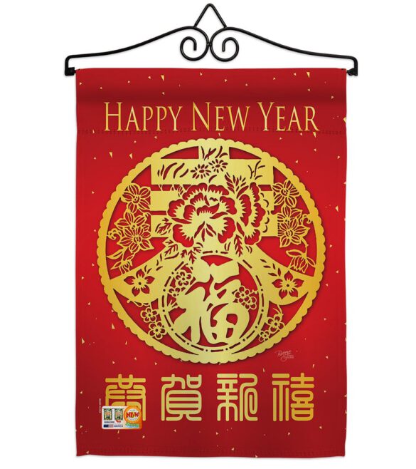 Chinese New Year Sping Luck Arrive - New Year Winter Vertical Impressions Decorative Flags HG116015 Made In USA - Image 7