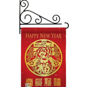 Garden Flag New Year GS116015 03