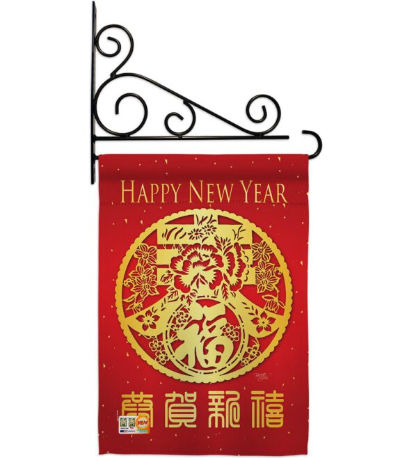Chinese New Year Sping Luck Arrive - New Year Winter Vertical Impressions Decorative Flags HG116015 Made In USA - Image 11