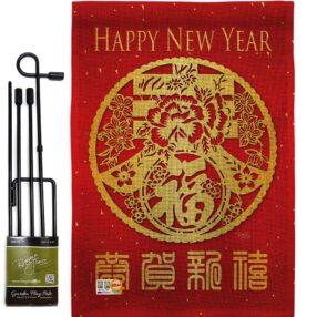 Garden Flag New Year GS116015 B