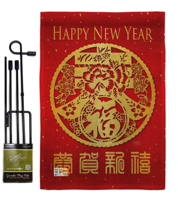 Chinese New Year Sping Luck Arrive - New Year Winter Vertical Impressions Decorative Flags HG116015 Made In USA - Image 9