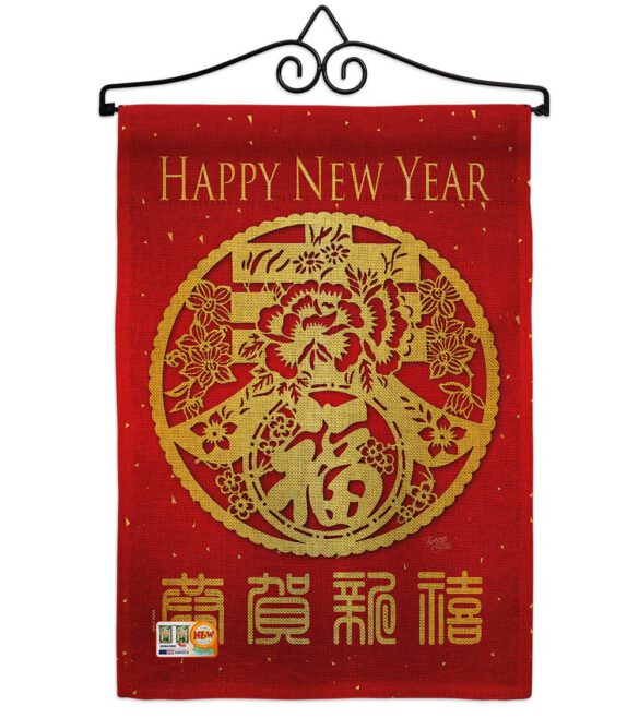 Chinese New Year Sping Luck Arrive - New Year Winter Vertical Impressions Decorative Flags HG116015 Made In USA - Image 10