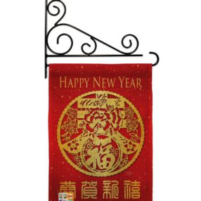 Garden Flag New Year GS116015 B 03