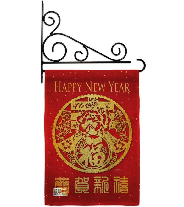 Chinese New Year Sping Luck Arrive - New Year Winter Vertical Impressions Decorative Flags HG116015 Made In USA - Image 12