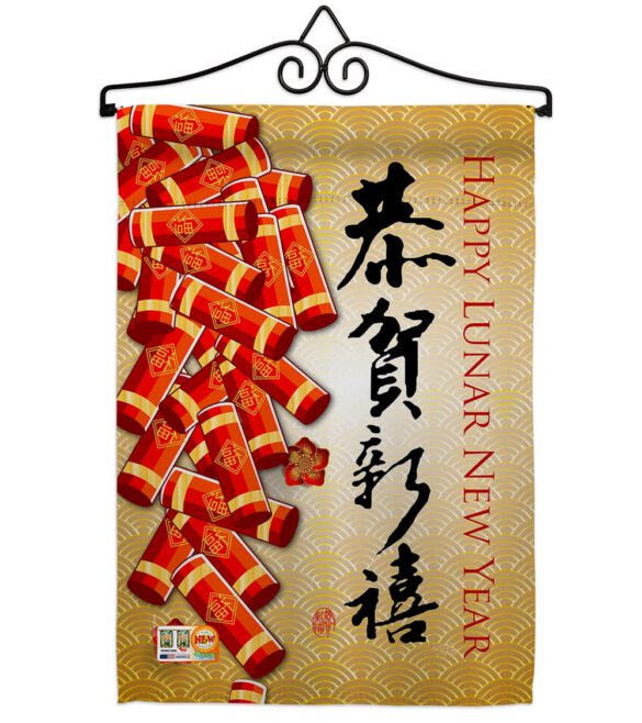 Happy Lunar New Year - New Year Winter Vertical Impressions Decorative Flags HG116016 Made In USA - Image 7