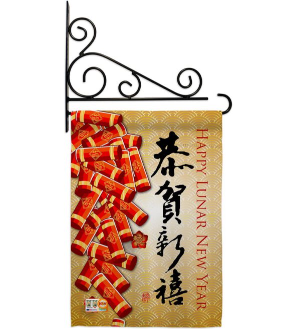 Happy Lunar New Year - New Year Winter Vertical Impressions Decorative Flags HG116016 Made In USA - Image 11