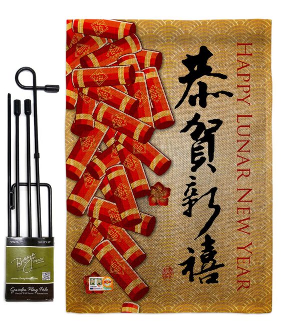 Happy Lunar New Year - New Year Winter Vertical Impressions Decorative Flags HG116016 Made In USA - Image 9