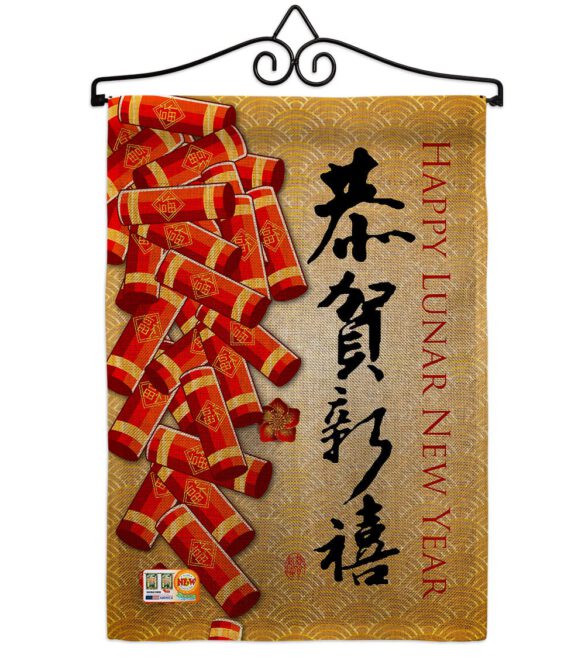 Happy Lunar New Year - New Year Winter Vertical Impressions Decorative Flags HG116016 Made In USA - Image 10