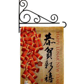 Garden Flag New Year GS116016 B 03