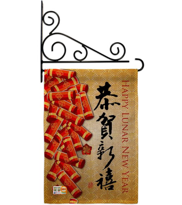Happy Lunar New Year - New Year Winter Vertical Impressions Decorative Flags HG116016 Made In USA - Image 12