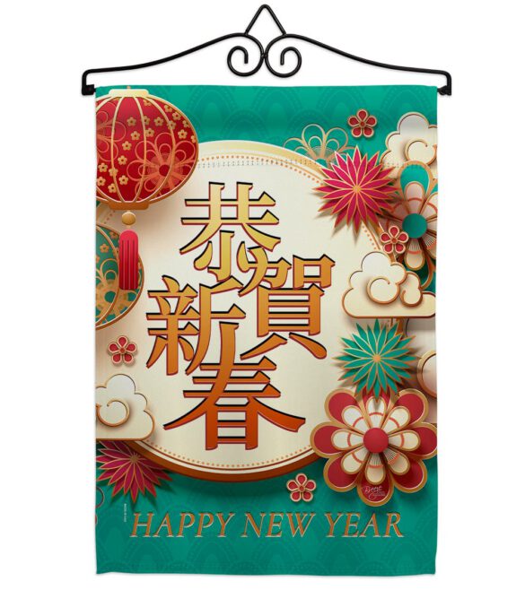 Happy Lunar New Year - New Year Winter Vertical Impressions Decorative Flags HG116023 Made In USA - Image 7