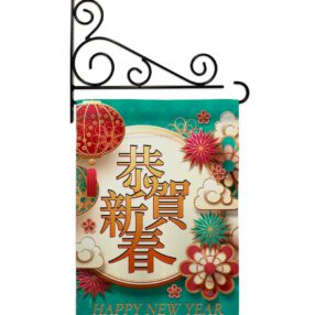 Garden Flag New Year GS116023 03 c9d758f4 efb1 44ca a7ea 61f110fed57d