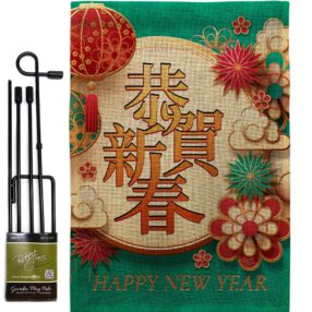 Garden Flag New Year GS116023 B